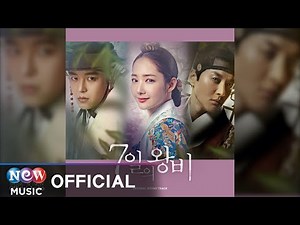 [7일의 왕비 OST] Dear Cloud(디어 클라우드) - Love Again(또 한번 사랑해) (Official Audio)