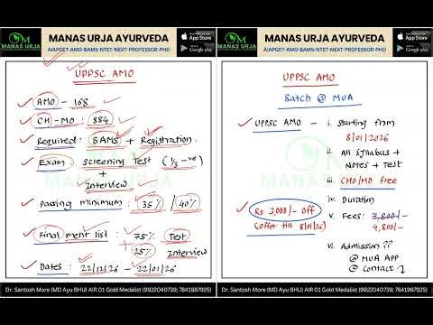 UPPSC AMO Ayurveda Batch 2026 @ Manas Urja Ayurveda