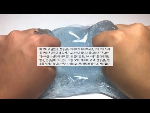 한 남자의 낭만적인 사랑 이야기 설렘 썰 시리즈 액괴 소시액 시액 사랑짤 설레는 썰 내좋짤