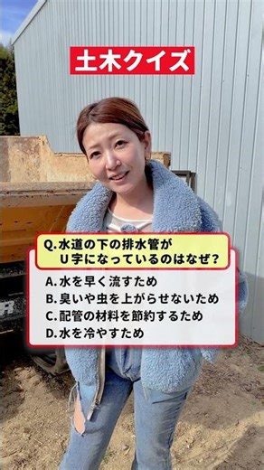 どぼクイズ #野口真美 #まみりぃ #ミスなでしこ日本 #バルーンアート