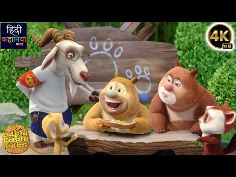 Bablu Dablu Cubs Compilation In Hindi | Funny Cartoon Story | Bears Cartoon | Hindi Kahaniya Kids