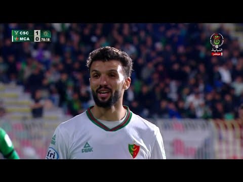 ملخص مباراة مولودية الجزائر وشباب قسنطينة اليوم| فوز السنافر| CSC vs MCA 2-0