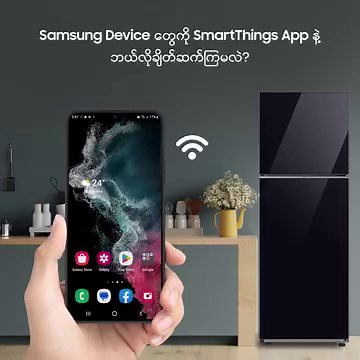 224K views · 689 reactions | Samsung ရဲ့ Wi-Fi Support ပေးတဲ့...