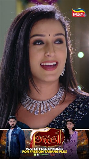 Odhani | Odia Serial | Shorts | Tarang Best Serial | Tarang Plus