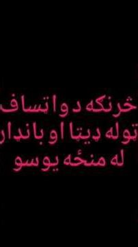 څنګه له WhatsApp نه چټ یا بانډار پاک کړو | WhatsApp Chat Delete