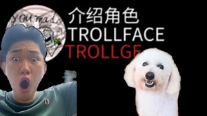 介绍角色：TrollFACE and Trollge