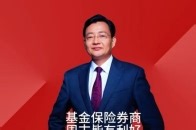 基金保险券商周末皆有利好 基金薪酬与业绩挂钩，保险调降相关业务风险因子，适度拓宽券商资本空间与杠杆上限，皆是重大利好消息，只不过要严格控制成本，不宜追高_腾讯新闻