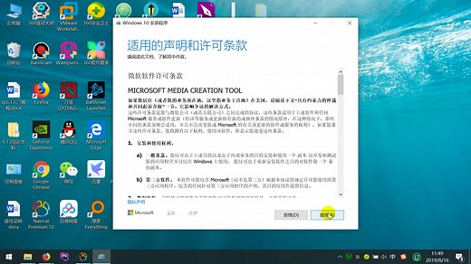 Win10.ISO镜像文件下载方式