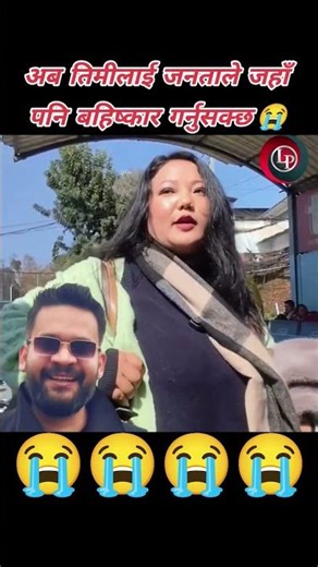 ढिलो आयो तर कडा आयो😭😭😭