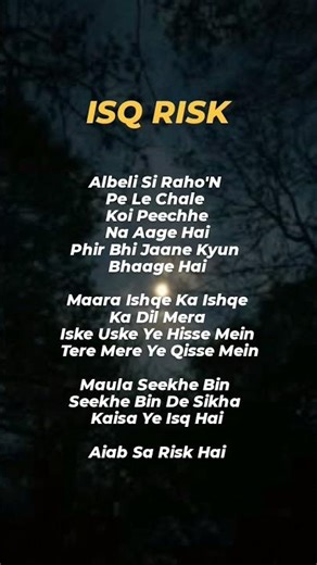 🎶Isq Risk🎶 song lyrics || #lyrics #song #songlyrics