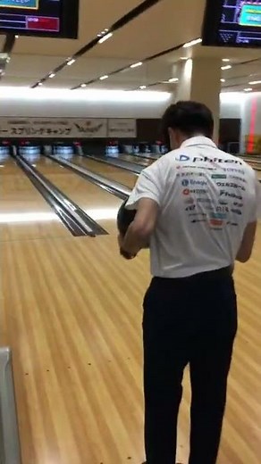 【The First Bowl】ボウリングナショナルチームが一発撮りストライクに挑戦 #斉藤翔