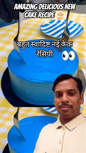 🎂jelly cake ocean design | ocean cake tutorial shorts 🩳#shortsfeed #cakerecipe #shorts2026 #viral