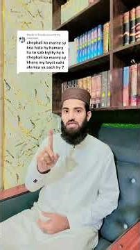 چپھکلی کو مارنے سے کھانے سے ذائقہ ختم ہو جاتا ہے؟ #nabeelraza