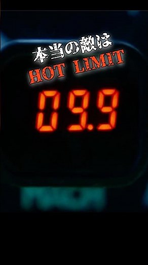 The Real Meaning of HOT LIMIT? The "Thermal Barrier" That Darkstar Challenged [Top Gun]