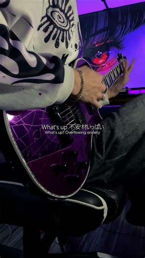 🔥 DEATH NOTE - OP 2 (What'sUp, People?) 🔥 #shorts #guitar #guitarcover #deathnote #anime #lyrics