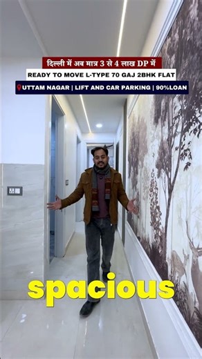☎️: 7303395595 Affordable 70 Gaj L-Type 2BHK Flat in Uttam Nagar | Lift+Car Parking | 90% Homeloan