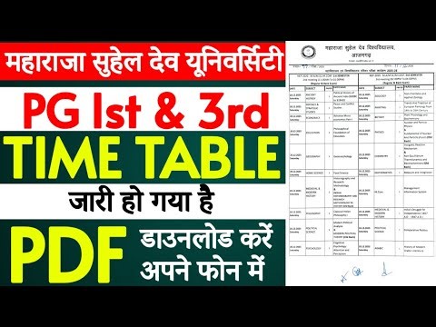 MA, MSc, M.Com 1st & 3rd Semester Time Table 2025 || MSDSU PG Time Table 2025 ||