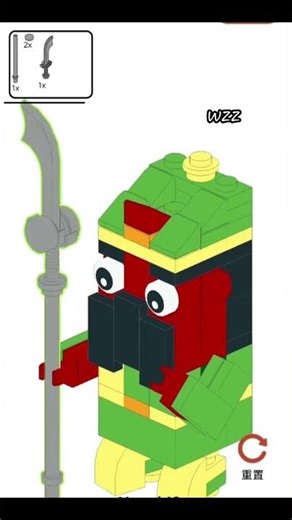 LEGO Guan Yu. #lego