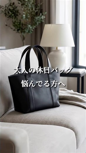 [Over 1 million yen on Makuake] Add a touch of luxury to your holidays with this genuine leather ...