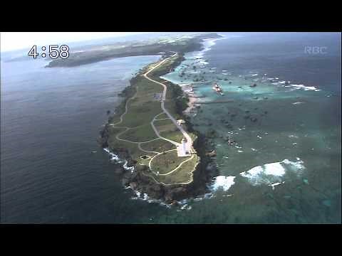 RBC-琉球放送 オープニング（デジタル）