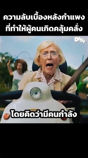 ความลับเบื้องหลังกำแพงที่ทำให้ผู้คนเกิดคลุ้มคลั่ง #สปอยหนัง #movie #film #หนังสนุก