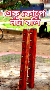 6.5K views · 154 reactions | Hello India Bangla on Reels | Facebook