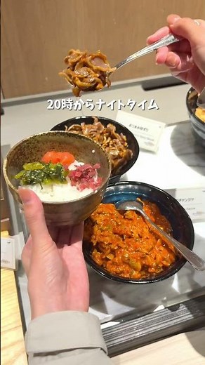 Hotel Intergate Osaka Umeda