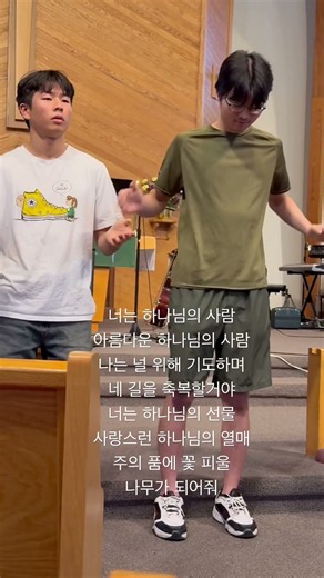 #세화교회 와 함께 #worship #gospel #찬양 #장준식목사 #seekthelord #￼야곱의축복 #blessing #복음성가 #youth #children