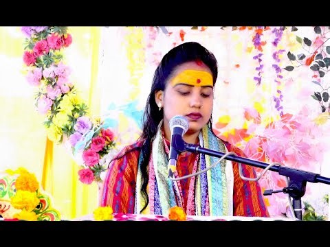 LIVE🌹🔴🌹 ये क्या बोल दिया दीदी जी ने //=#sarita_yadav_shastri (आयोध्या धाम जी )