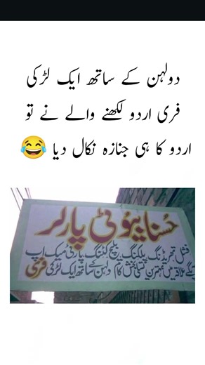 Free 😂 #funny #shorts #viral #trending #memes #funnyshorts #comedyshorts #mrknowledge