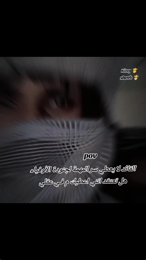 Exploring Leadership Lessons From a Late Leader