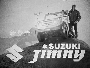 4.1K views · 158 reactions | It is perfect for 1:6 scale figures. Horizon Hobby still in stock. $379.99 order it that you will get the fun from this 1:6 big scale Jimny LJ1. 朗 https://www.horizonhobby.com/product/1-6-1970-suzuki-jimny-4wd-brushed-rtr/FMMROC008RTR.html | FMSmodel | Facebook