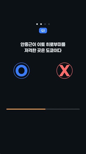 한국사 5등급은 절대 모르는 문제 #한국사 #수능 #한국사퀴즈 #모의고사 #공부 #Shorts