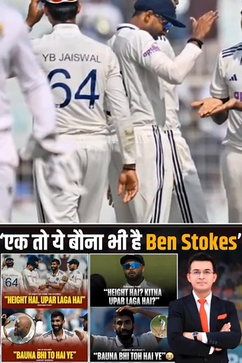 862K views · 22K reactions | Ind vs SA : 'Bauna bhi hai...' Jasprit...