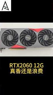 [GPU Review] Is the 12GB VRAM on the RTX 2060 a hidden gem or a waste? #gpu #nvidia #ai #rtx2060