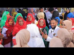ERITREAN SAHO MUSIC WEDDING 2021 (HAME & ASHA) GUAYLA AHMED ARAHU