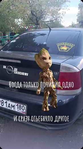 #capcut #opel #opelvectra @fan_vladislav_smajlik