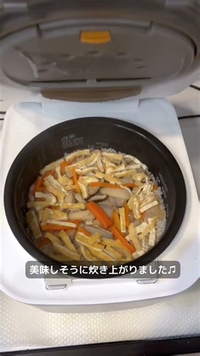 おでんをリメイク！炊き込みご飯 #炊き込みご飯#残りもの活用#家族ごはん#やわらかな暮らしノート#shorts