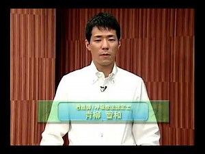 出直し看護塾＜第2巻＞呼吸管理に関する基礎知識 サンプル動画 - 臨床医学チャンネルCareNeTV