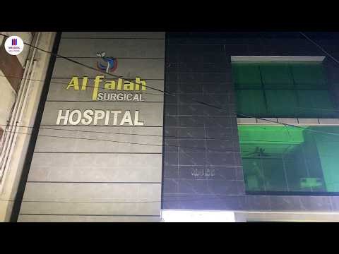 Customer Review | Alfalah Surgical Hospital Talagang | Pakistan #1 POS Software eSales Analyst POS.