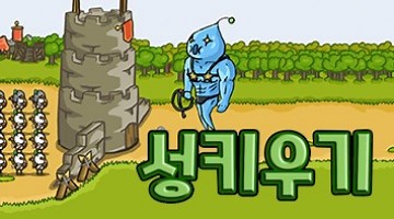Download & Play Grow Castle - Tower Defense on PC & Mac (Emulator)