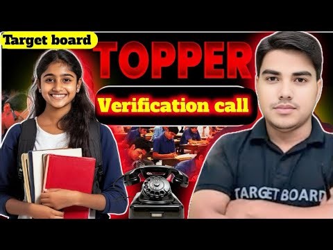 Bihar Board Topper Verification 2027 | Bihar Board Topper Verification Class 12 th #targetboard