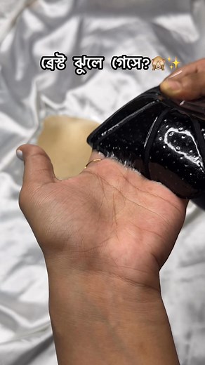 465K views · 2.6K reactions | ঝুলা ব্রেস্ট একদম tight করুন ✨ | Delightful Foxy | Facebook