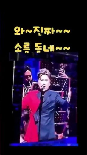 김호중, 소름 돋는 실력 #김호중 #김호중_Core 'Ngrato #테너김호중 #KimHojoong #tvarotti