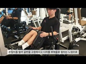 몬스터글루트 머신 사용법