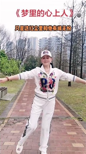 Dreamy Love: My Soulmate's Journey in Virtual Reality