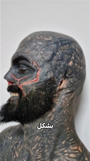 انتشر كالنار في الهشيم بسبب مظهره الفريد!