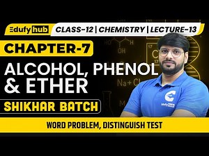 🧩 Word Problems & Distinguishing Tests | Lecture-13 | Class 12 ISC | SHIKHAR​