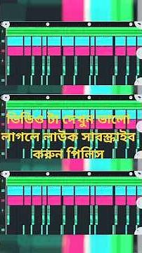 MAI TUJSA ACHA MILU TARA JEEN BENJAU [DJ SUBHAJIT REMIX] [EDM SONG]#djsubhajitremix #mix