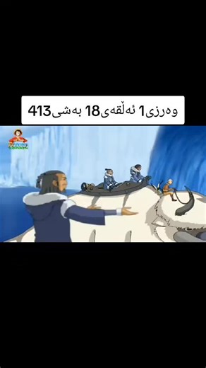 #anime #avatar #foryou #foryoupage #foryoupageofficiall #avatar_anng7 #fyp #fypシ゚
